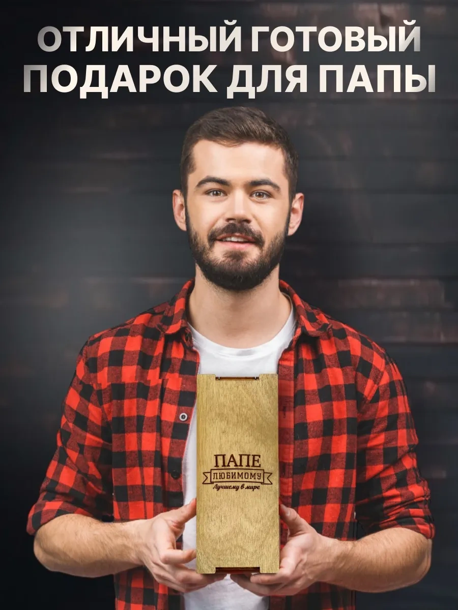 Viccardi Babaya Doğum Günü İçin 263720055