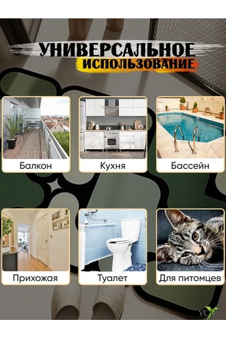 Ychm Banyo Ve Tuvalet İçin Kaymaz Diyatomit Minder 345830802 Yeşil