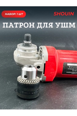 Shouın M14 Taşlama Pedi 204119845