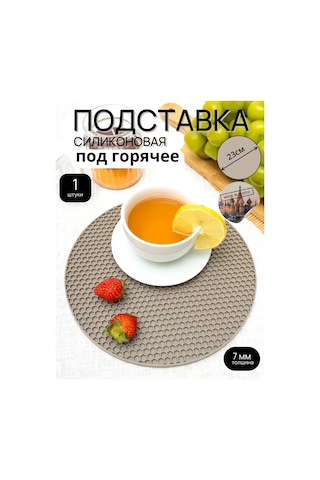 Arrıchi Sıcak Yemekler İçin Mutfak Silikon Standı 170877364 Gri