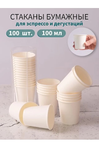 Kinomarket 100 Ml Tek Kullanımlık Kağıt Bardaklar 100 Adet 72590886 Beyaz