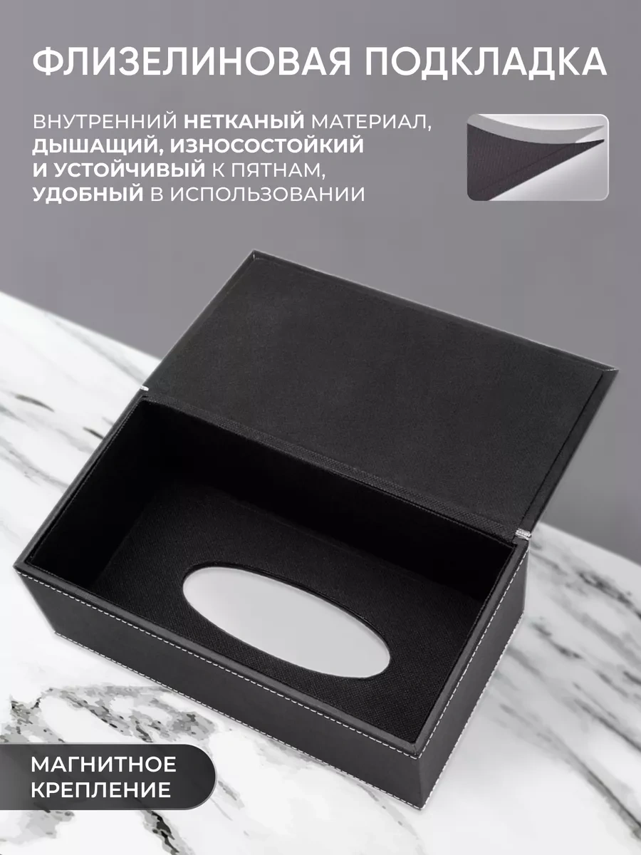 Okra Ev Ve Mutfak İçin Dekoratif Peçetelik 189855995 Siyah