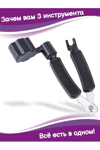 Tevdı Gitar Teller İçin Döner Anahtar Pens İle 3'ü 1 Arada Pim Çıkarıcı 104108014