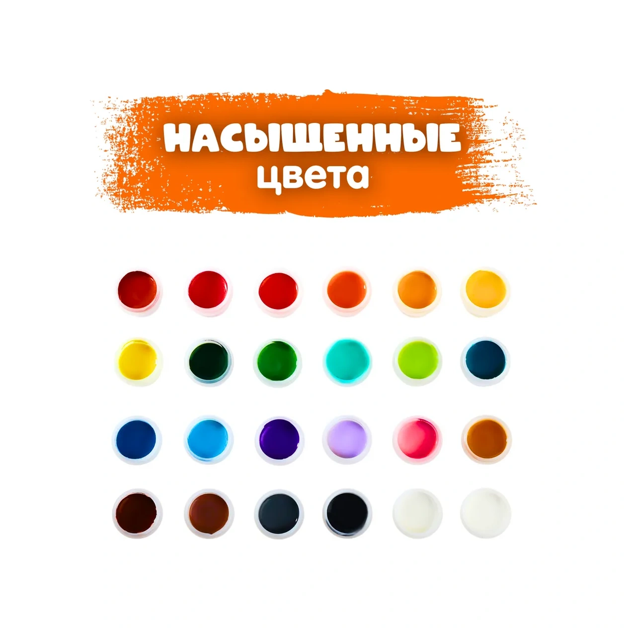 Calligrata 24 Renkli Yaratıcılık Guajı 86920669 Siyah