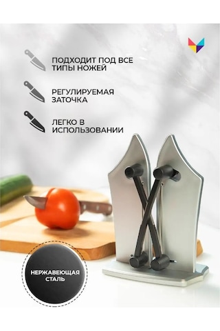 Sezon Tovarov El Tipi Evrensel Bıçak Bileme Aleti 98153384