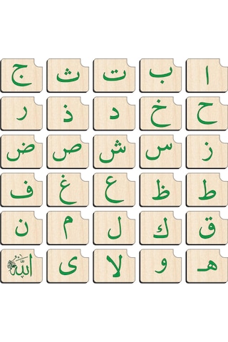 Ahşap Eğitici 3d Elif Ba Bultak Yapboz Puzzle Oyuncak