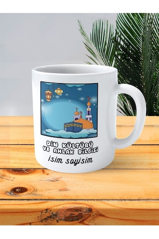 Din Kültürü Ahlak Öğretmeni Baskılı Kupa Bardak İsimli Kişiye Özel Kabe Çok Renkli