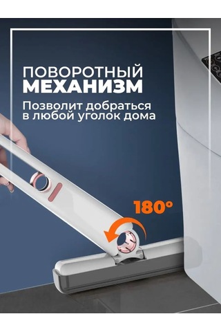 Svk&house Mini Mop Cam Temizleme Fırçası 166139643