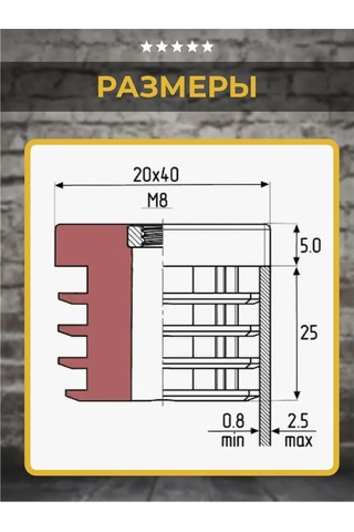 Lamel66 Ayarlanabilir D30 M8x23 Destek Ve 20x40 Mm Tapa Seti 390386920 Siyah