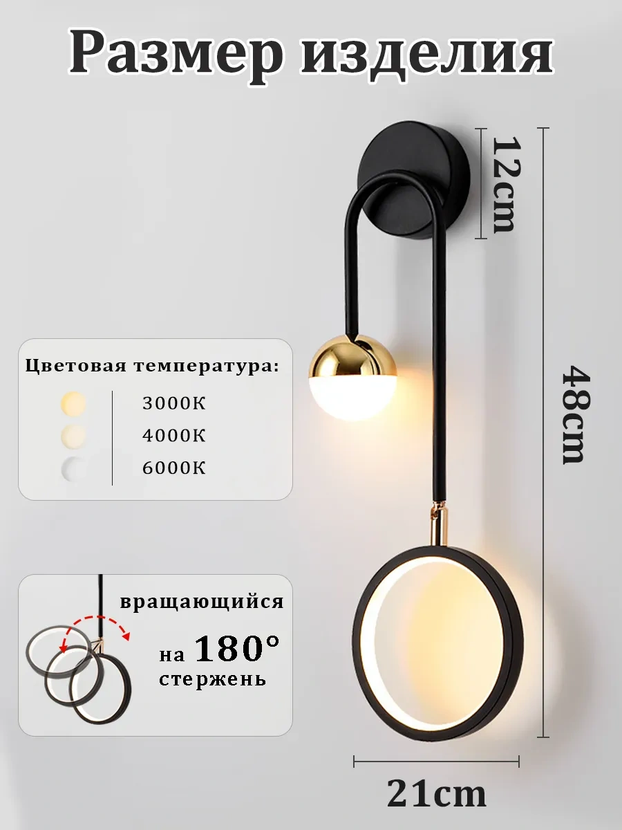 Yonlux Duvara Monte Led Lamba, Yatak Odası İçin Şık Led Duvara Monte Led Aplik, Yatak Odaları İçin Şık Ve Modern Tasa Siyah