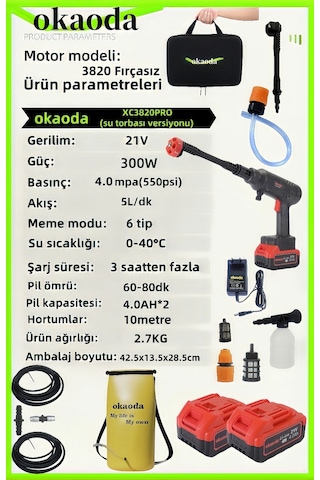 Okaoda XC3820PRO Su Torbası Versiyonu Lityum Pil Fırçasız Motor Pestis Yıkama Makinesi