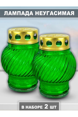 Memoria Mezarlık İçin Mumlu Söndürülmeyen 2'li Lamba 158760148