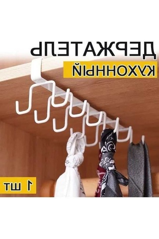 Pazly Pratik Mutfak Askılığı - 27x7 Cm Bardak, Çatal Ve Aksesuarlar İçin Asma Askısı, 2.5 Cm Kalınlık Uygun