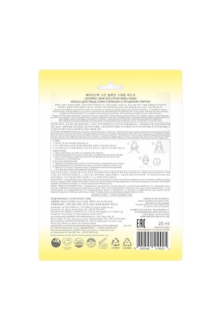 Defacto JKosmec Skin Solution Snail Mask I0482AXNS