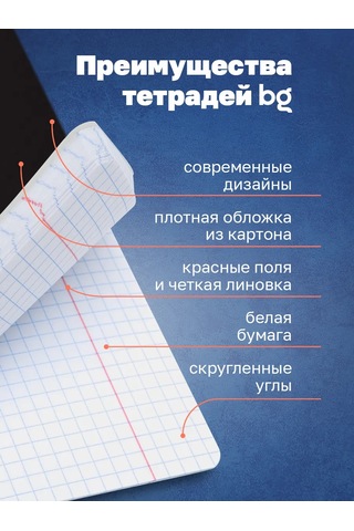 Bg Kareli Defter 48 Yaprak, 5 Adet 226584651