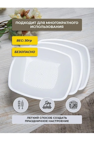 Kilena Tek Kullanımlık Yemek Tabağı 150966465 3