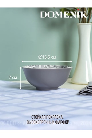 Domenik Blooming 15.5 Cm Set 2 Adet Porselen Salata Kasesi 303557865 Gri