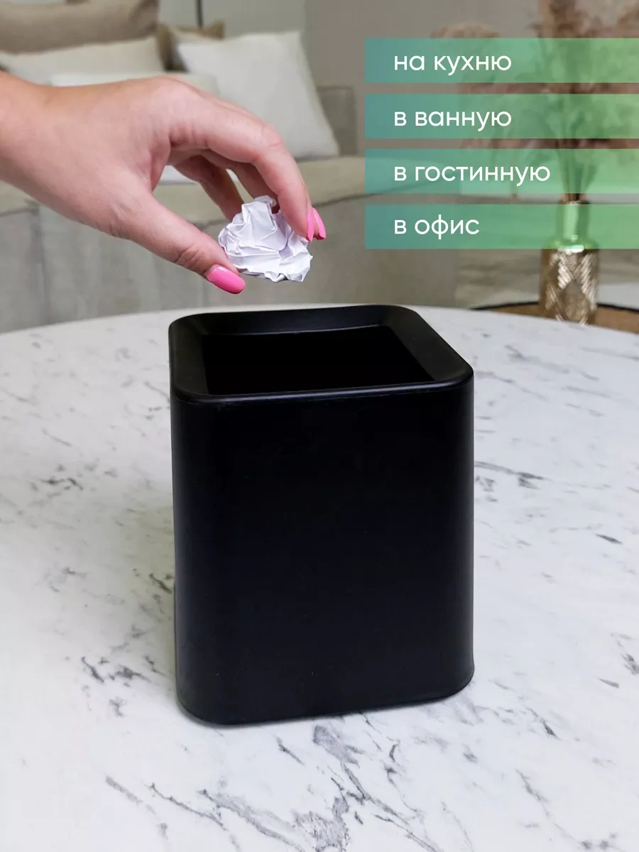 Homesan Masaüstü Çöp Kutusu 187993597 Siyah