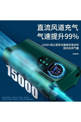 Maiyame Süper Güçlü Akıllı Araç Lastik Pompa, Taşınabilir Elektrikli, Dayanıklı Ve Kompakt, Siyah Otomobil Tipi