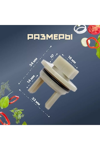 Bosch Uyumlu Siemens Kıyma Makinesi İçin Mil Yuvası 190311038
