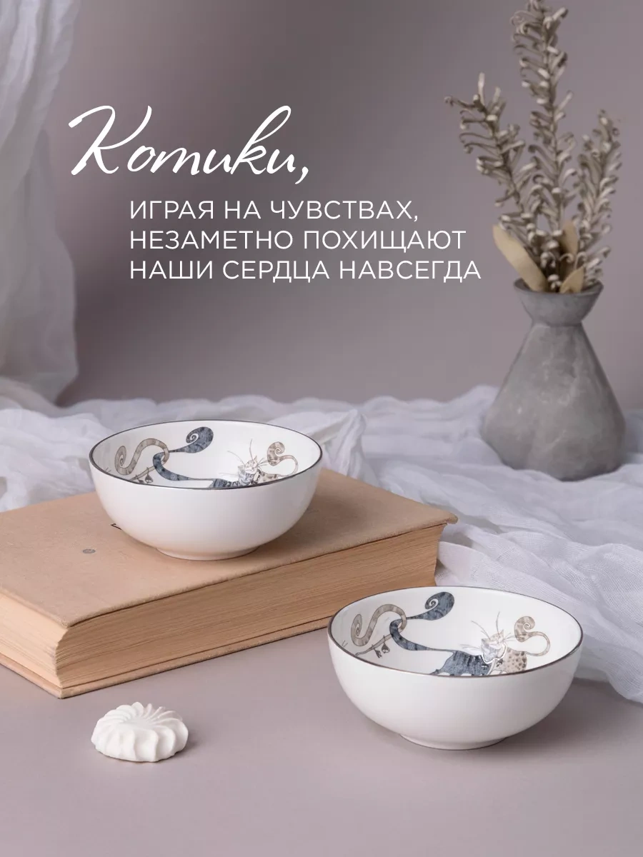 Lefard 150 Ml Sosluk Seti 2 Adet 145704768