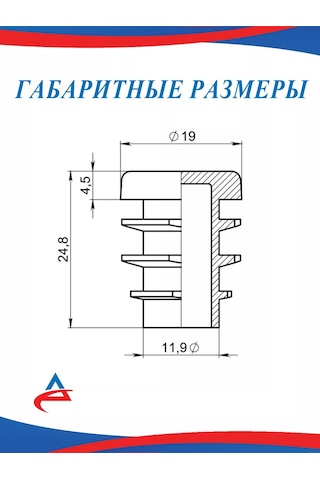 Alistek Sandalyesi Ayakları İçin 19 Mm Kapak - 10 Adet 165543925 Siyah