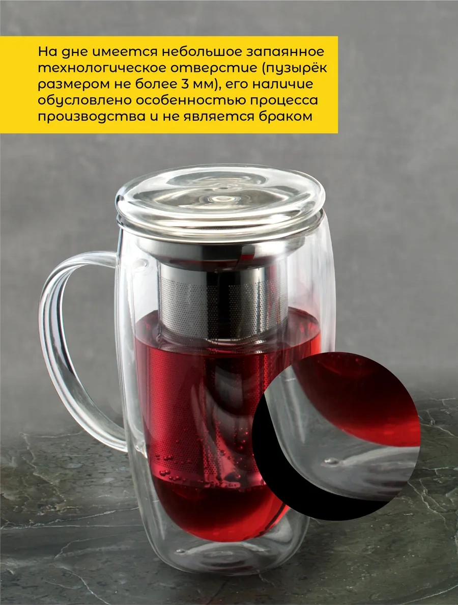 Regent İnox Kapaklı Ve Çift Tabanlı Demleme Kupası 338521125 Beyaz