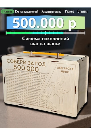 Fanerbet Büyük Para Kumbarası 413046932