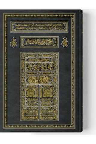 Kabe Kapaklı Kuran-I Kerim 2 Renkli Orta Boy Mühürlü