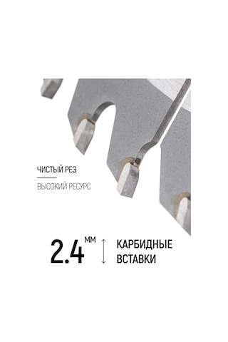 Fıt Fınch Industrıal Tools Fıt Ahşap Testere Bıçağı 185 X 20/16 Mm 24t 169478548