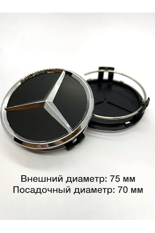 Autoparadise Mercedes Mat Siyah Jant Kapakları 4 Adet. 158986216