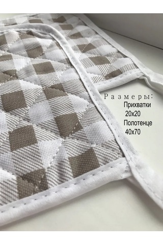 Tradicii Uuta 2 Adet Tutacak Seti + Havlu 317612283 Beyaz