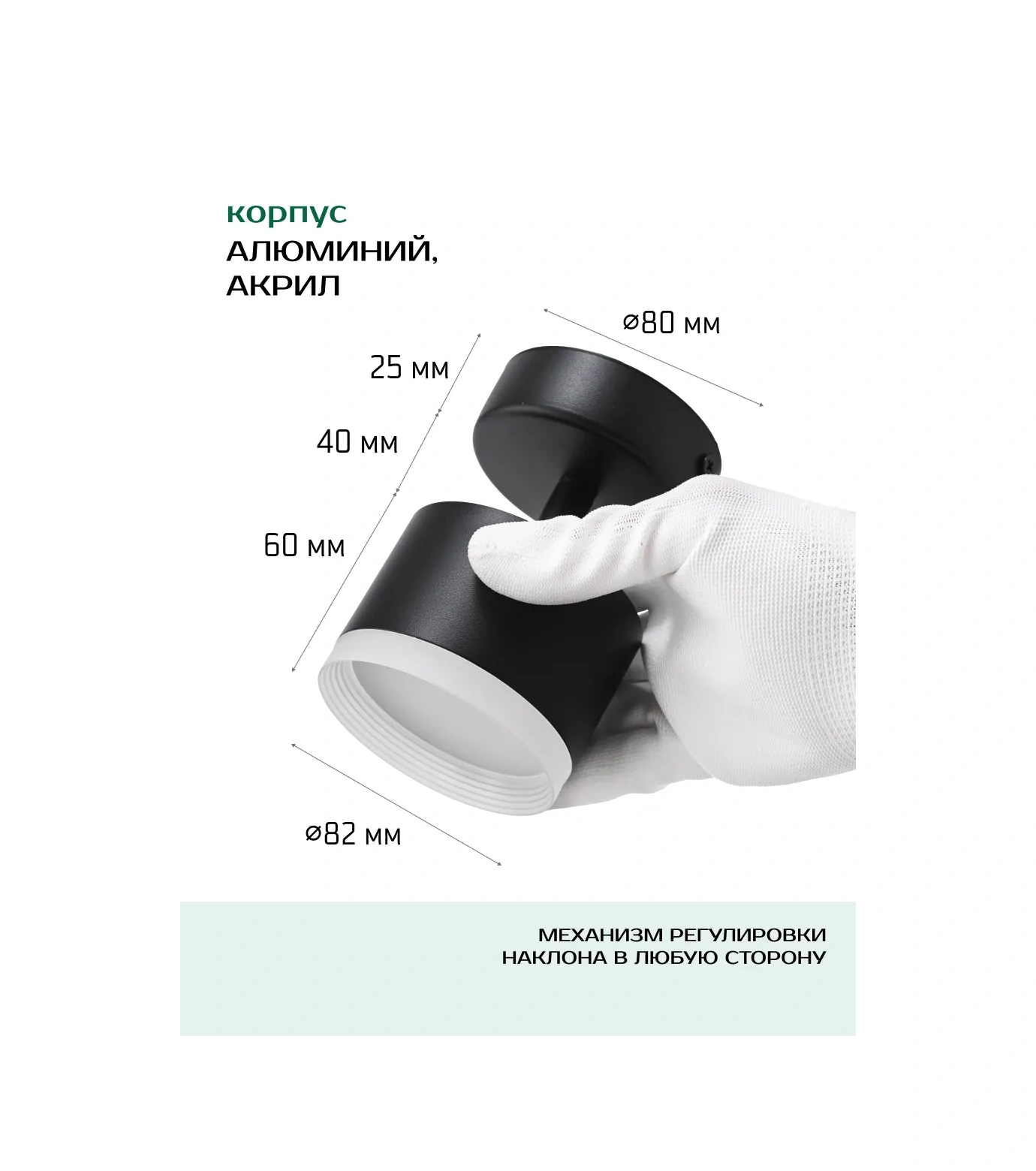 Truenergy Duvara/tavana Monte Edilebilen Döner 220v Şebeke Doğrudan Spot Armatür 181700582 Siyah