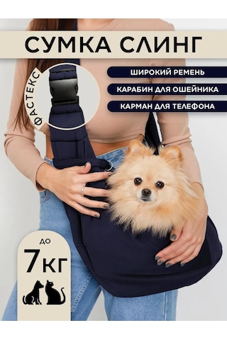 Murrrhome Küçük Irktaki Kedi Ve Köpekler İçin Taşıma Sling Çanta 177867280
