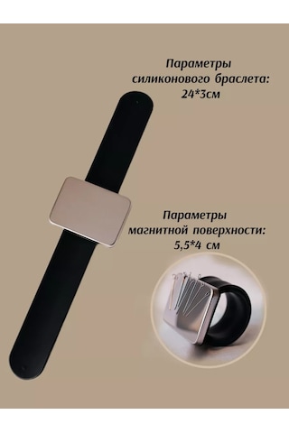 S Zabotoy Silikon Bilezikli El İçin Manyetik İğnelik 184759212