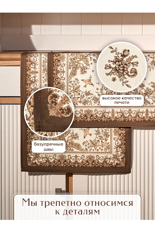 Lefard Rich Garden 40x60 2'li Askılı Mutfak Havlusu S 430267128 Kahverengi