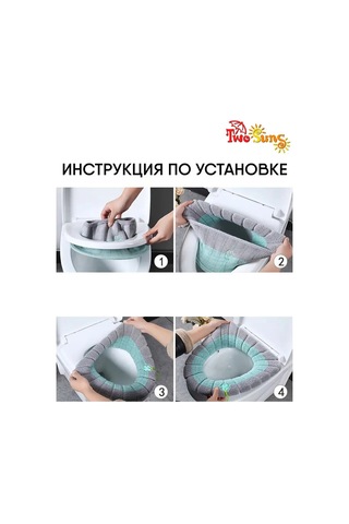 Two Suns Yumuşak Tuvalet Kılıfı 163505069 Gri