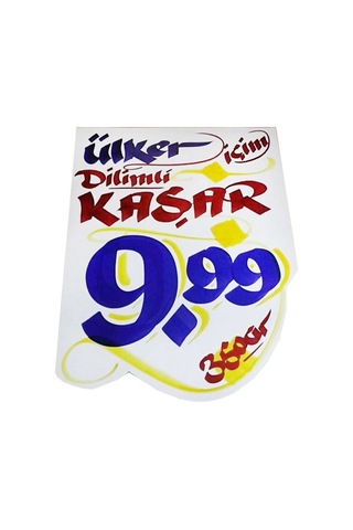 Grocery Market Kalemi 4 Lü Set + Market Yazı Mürekkebi Kırmızı Renk Çok Renkli