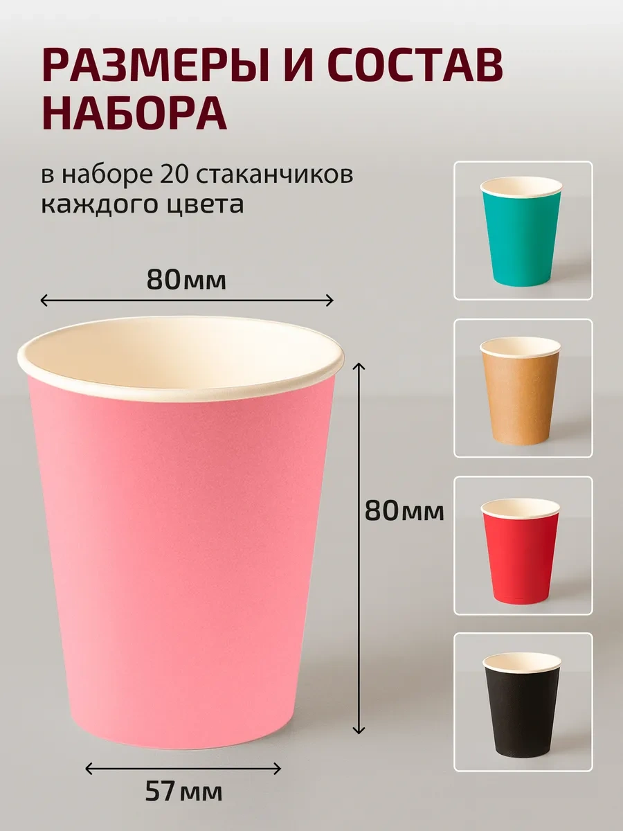 Formateco Kağıt Tek Kullanımlık Bardaklar Kahve Ve Çay İçin 250 Ml 100 Adet 478935667 Siyah