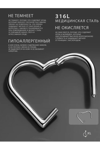 Hok's Love Helix Küpe Klíker Yüzük Piercing Kulak, Helix, Burun, Septum. 190184505 Gri