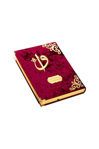 Hediyelik Kadife Kaplı İsme Özel Pleksi Desenli Arapça Cami Boy K N11.2304