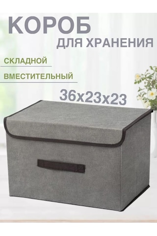 Gresna Eşya, Kıyafet Ve Oyuncak Depolama Kutusu 229064545 Gri