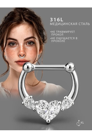 Hok's Love Kulak Helix, Septum Ve Burun İçin Kalp Şekilli Döner Halka Piercing 198851008 Gri