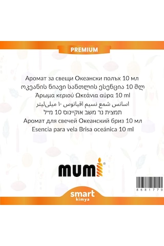 Premium Okyanus Esintisi Mum Esansı 10 Ml Diğer