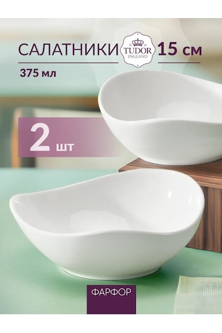 Tudor England Porselen Salata Kasesi Seti 15 Cm, 375 Ml, 2 Adet 418471275 Beyaz