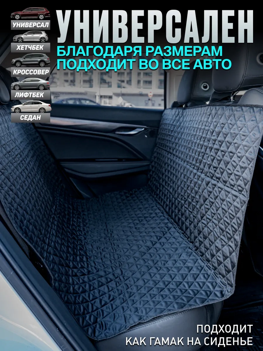 Contınental Araba Bagajı İçin Paspas 189633400