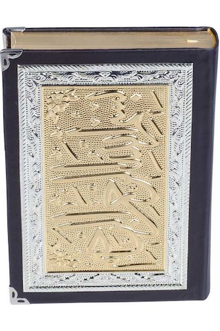 Yaldızlı Kaplama Gümüş Kanatlı Kur'An-I Kerim (Hafız Boy) N11.3144