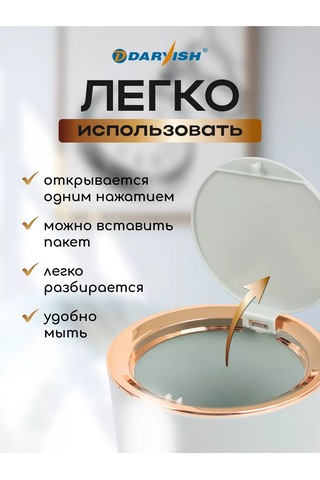 Darvish Tm Kapaklı Çöp Kutusu, Masaüstü Çöp Kutusu 200746569 Yeşil