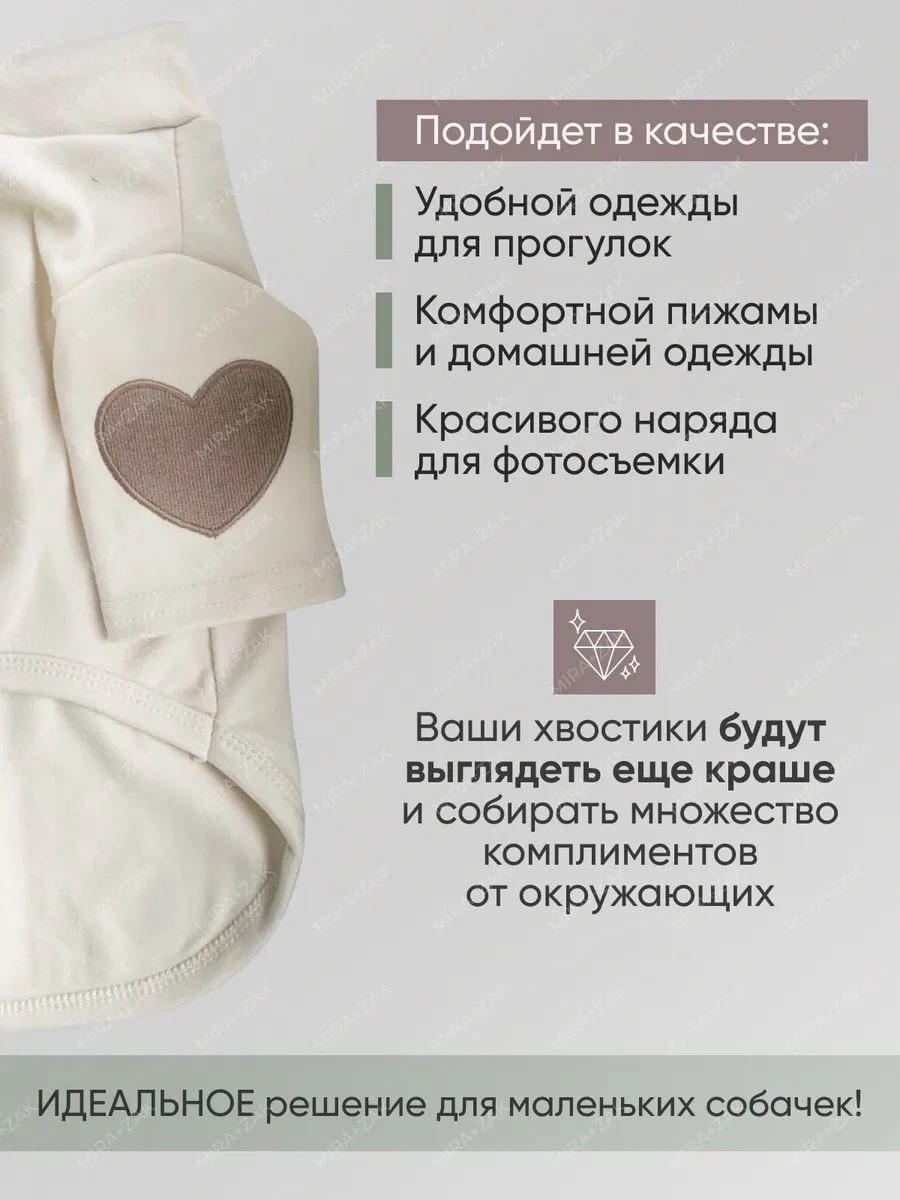 Mıra+zak Evcil Hayvanlar İçin Kazak 285798364