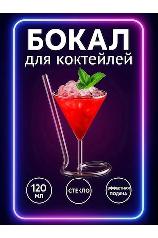 Skyphos Elsa Cam Tüplü Bardak 120 Ml 139713291 Beyaz